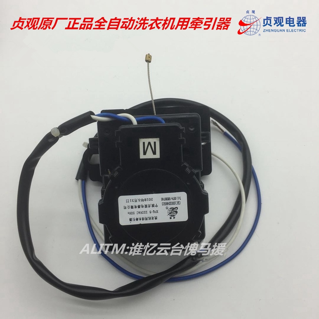 Panda XQB35129 automatic washing machine accessories drain motor drain valve tractor Zhenguan