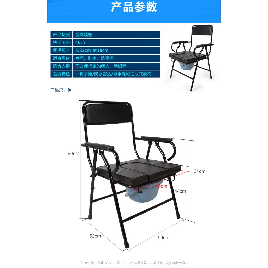 allterrain movable commode chair Safe and Hygienic Shower Commode
