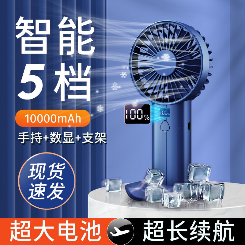 rechargeable fan 16 inch small fan battery usb fan 10 inch chargeable fan portable fan battery