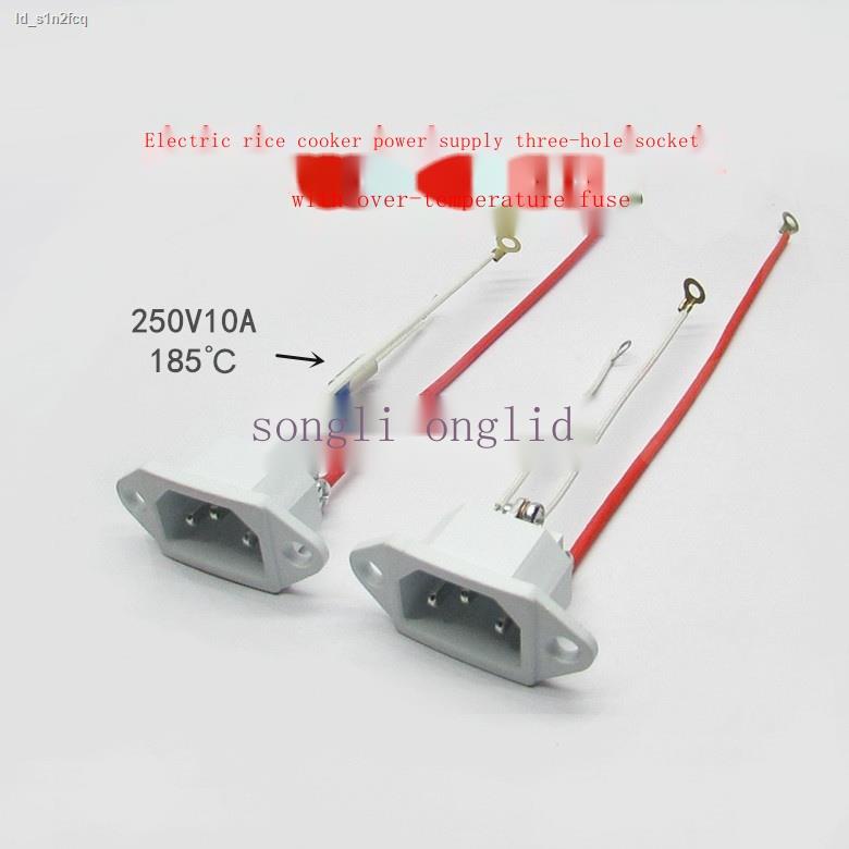 Electric rice cooker cooker power wiring seat threehole socket type