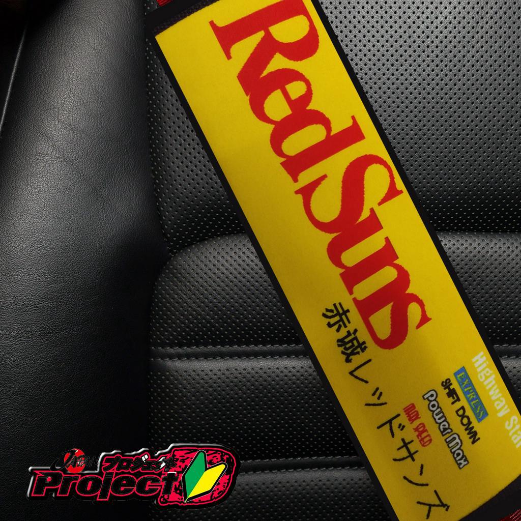 Initial D Redsuns Car Seat Belt Covers Cotton Racing Car Shoulder Pads