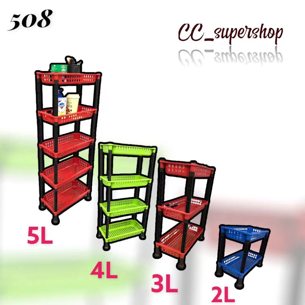 CC 3Layer Multifunctional Storage Utility Rack Organizer Shelves Rack Tray 5083L Shopee