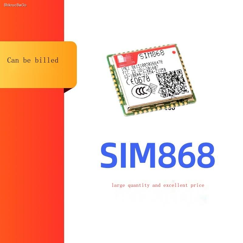SIM868 GSM/GPRS/Bluetooth/GPS module LBS base station positioning