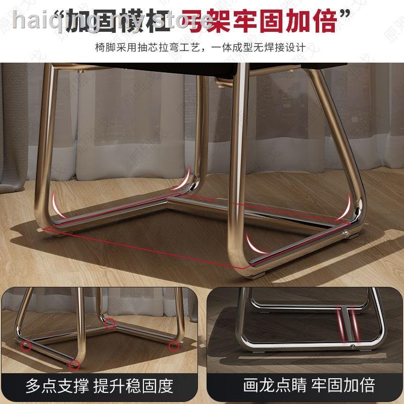 ⊙ Computer chair home comfortable sedentary office dormitory study