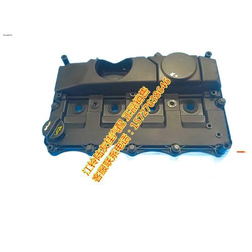 Jiangling Yusheng S350 Domain Tiger Transit V348 Valve Cover Cylinder