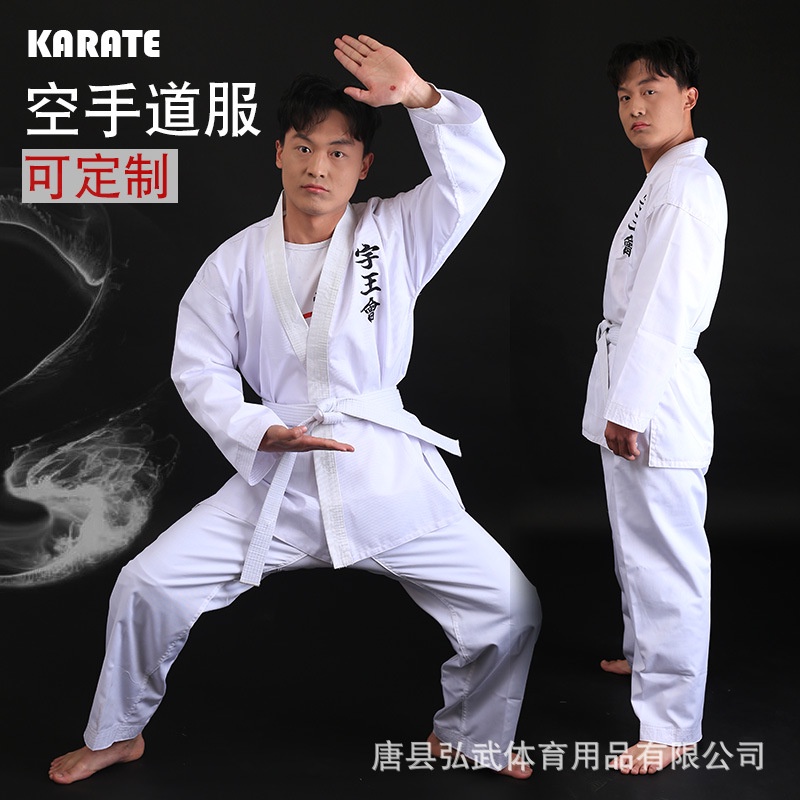 Pure cottonTaekwondo Uniform for Training Competition Kids Taekwondo