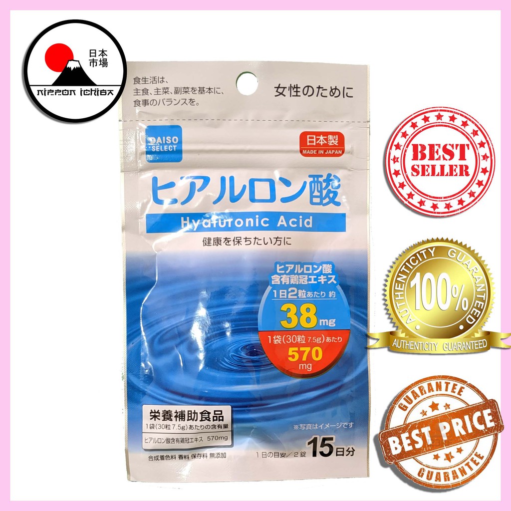 Daiso Hyaluronic Acid Tablet Shopee Philippines