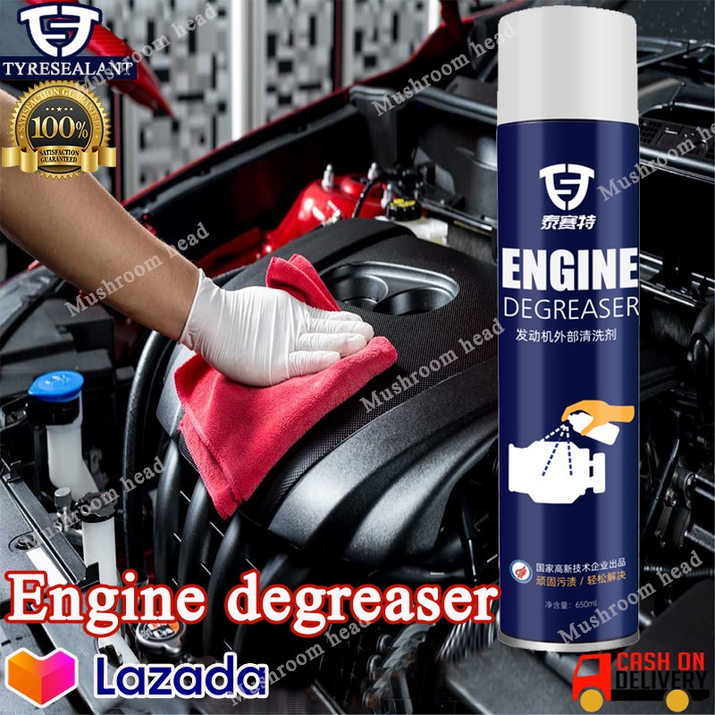 TYRESEALANT fantastic xml interior waterless engine detailer for car