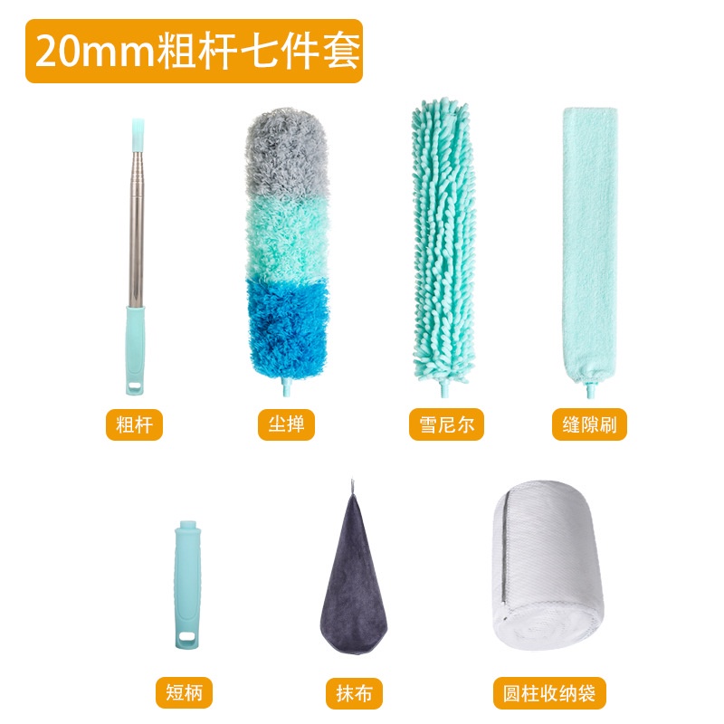 UltraLong Retractable 2.5M Dust Removal Set Combination Bendable