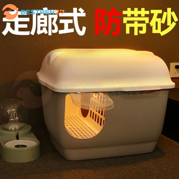 Cat Litter Box Extra Large Enclosed Large With Scoop CorridorStyle Cat