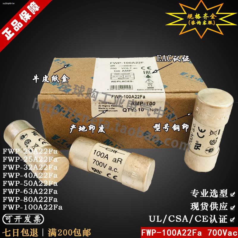 bussmann fuse FWP100A22Fa100A22F 100A FWP80A22F80A22Fa Shopee