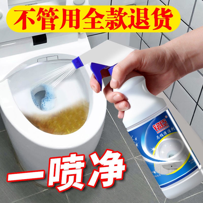 No No Toilet Cleaner Toilet Cleaner Toilet Cleaner Toilet Cleaner
