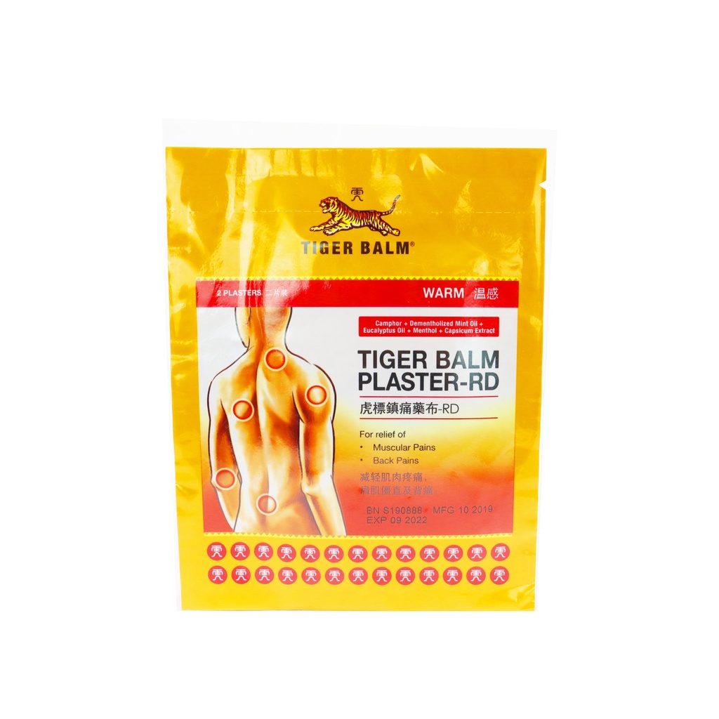 Tiger Balm Plaster RD Shopee Philippines