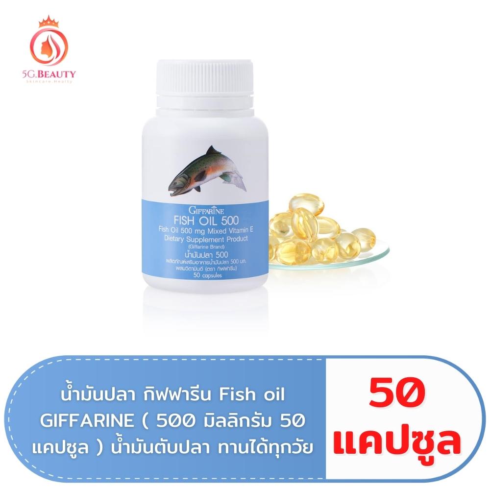 Fishoil Fish Oil Brain Nourishment Knee Pain Liver Four Joints