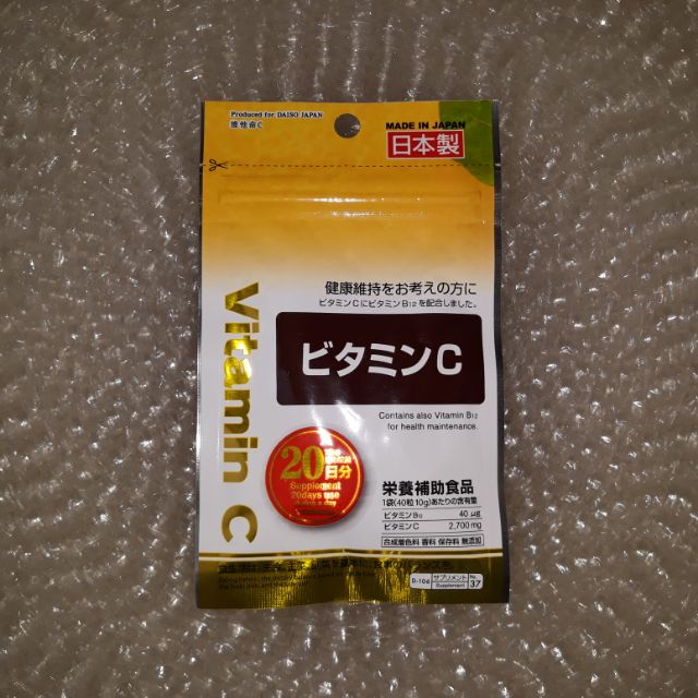 daiso japan vitamin c Shopee Philippines