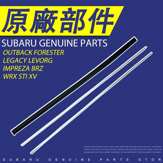 86548AG080 SUBARU Forester Legacy Outback Rear Wiper Rubber Assembly