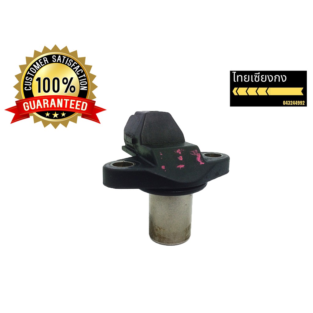 Crank Sensor TOYOTA Engine 1JZ 2JZ VVTI (Timing Shaft/Rotary/Front