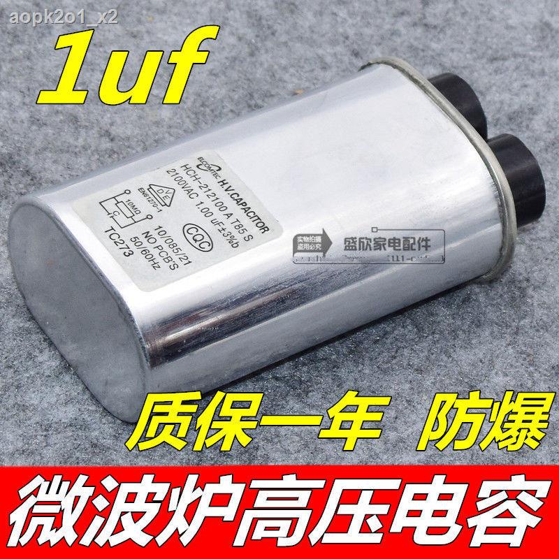 microwave oven cooling fan Microwave oven high voltage capacitor