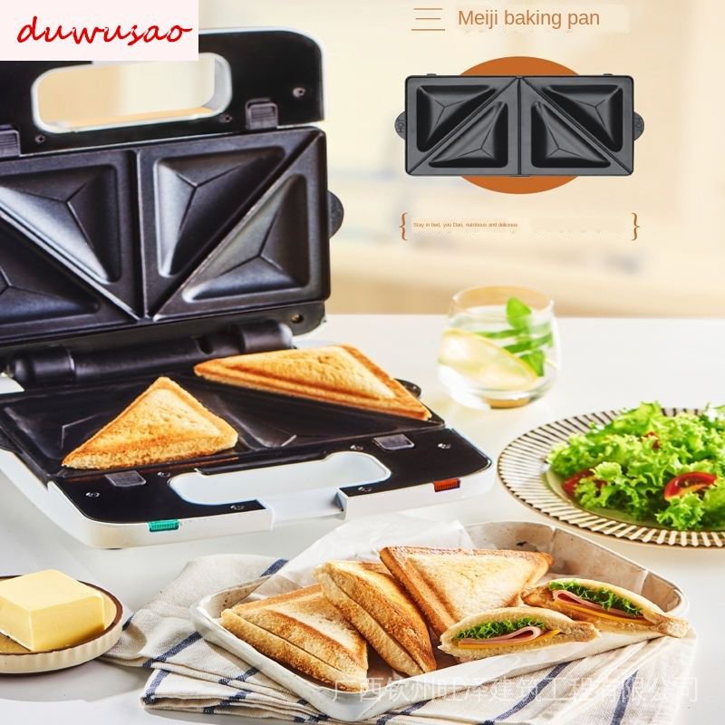 【New product】Breakfast Machine Bread Toaster Sandwich Maker Machine