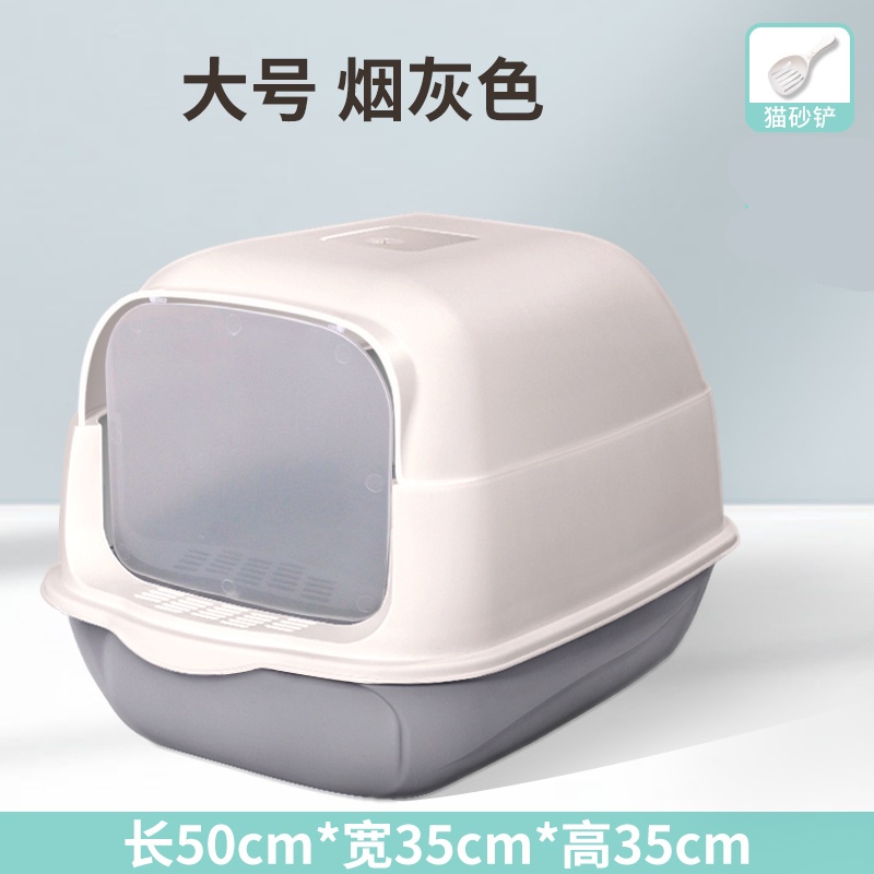 EXTRA SIZE Cat Litter Box Oversized SplashProof Fully Enclosed Basin
