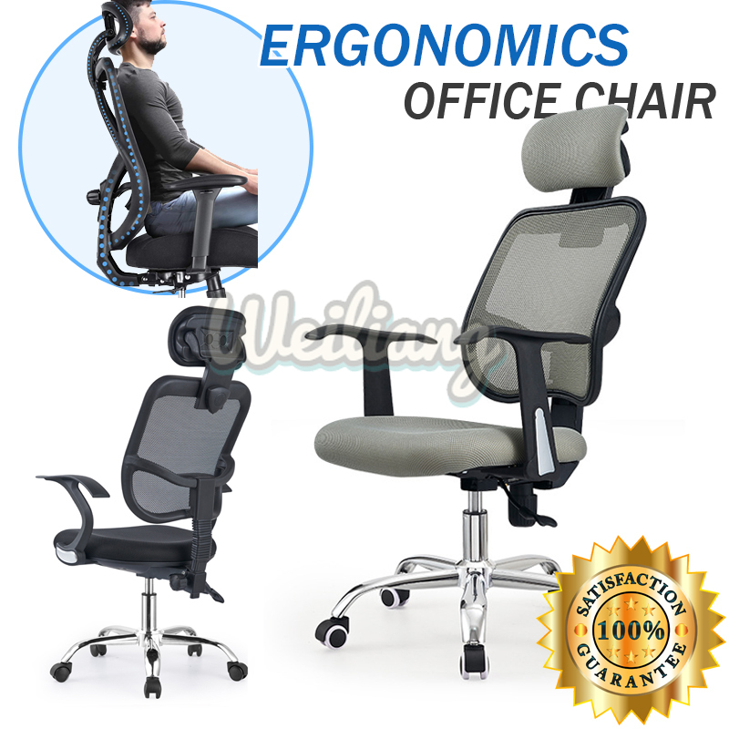 【New product】Ergonomic Office Chair Adjustable Arms Computer Chair High