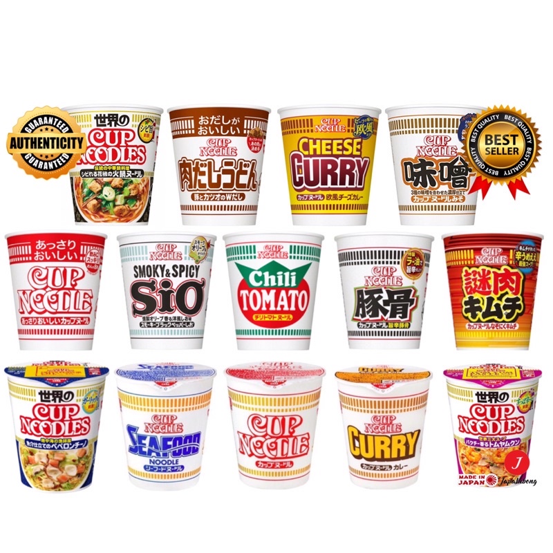 Nissin cup noodles japan Nissin Cup Noodles Seasonal Flavors Authentic
