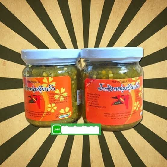 Nam Ui Kaew Chili Good Stuff From Chiang Mai Keep In The Refrigerator