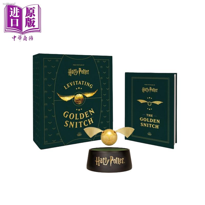 Harry Potter The Golden Snitch English Original Harry Potter Levitating