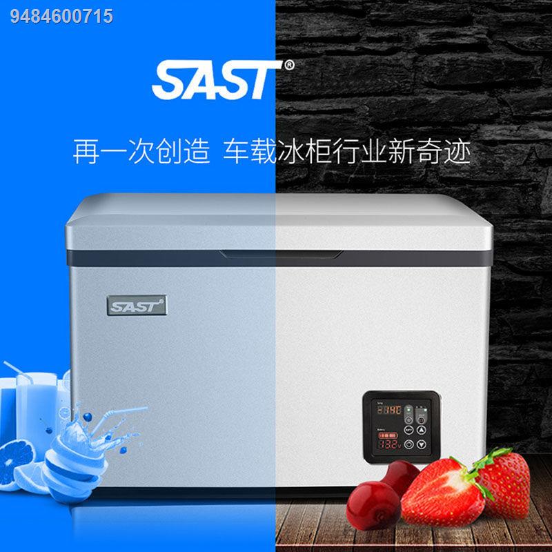 SAST car refrigerator compressor refrigeration car home dualpurpose