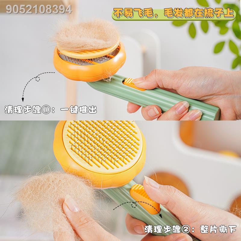 Cute darling pet pumpkin cat comb cat to go floating hair brush long