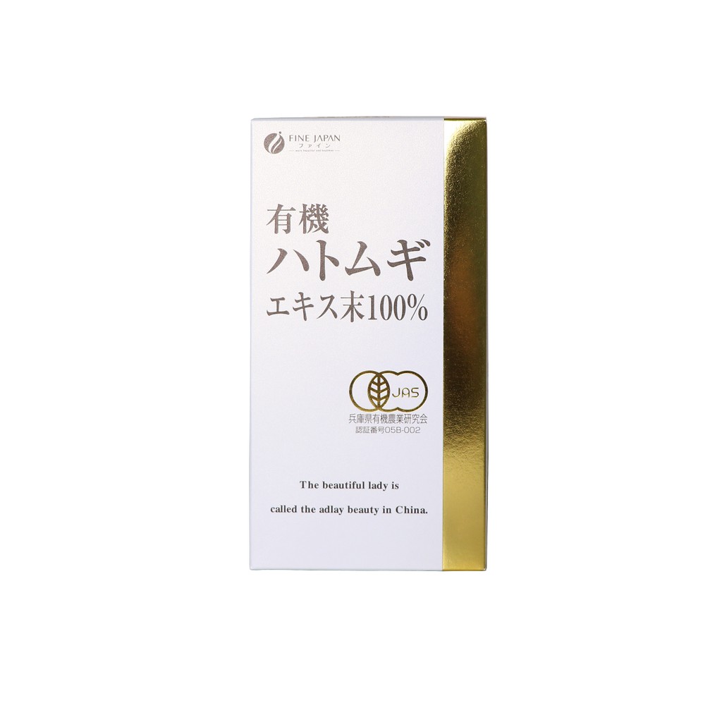 FINE ORGANIC PEARL COIX EXTRACT POWDER 100 TRAVEL PACK (30PCS) Shopee Philippines