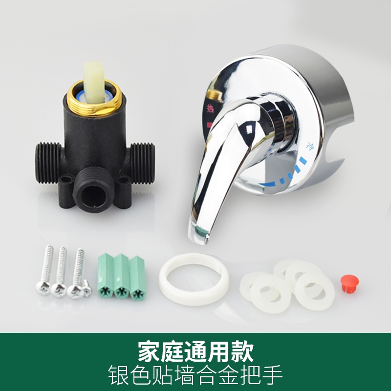 Electric water heater wallmounted mixing valve surface mounted copper