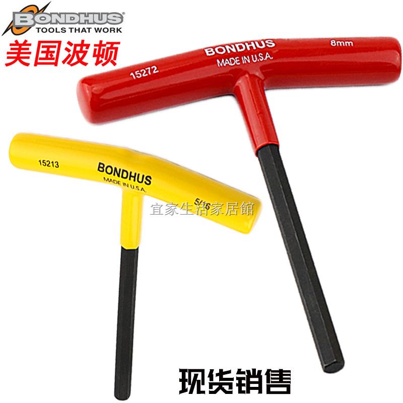 American BONDHUS BONDHUS THandle Allen Wrench Imported TType Metric
