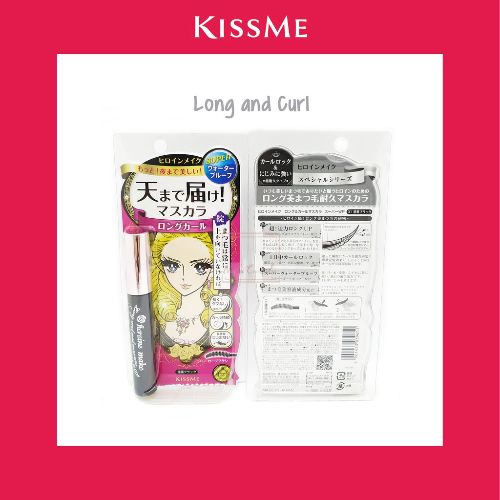 Kiss Me Heroine Mascara Long and Curl Shopee Philippines