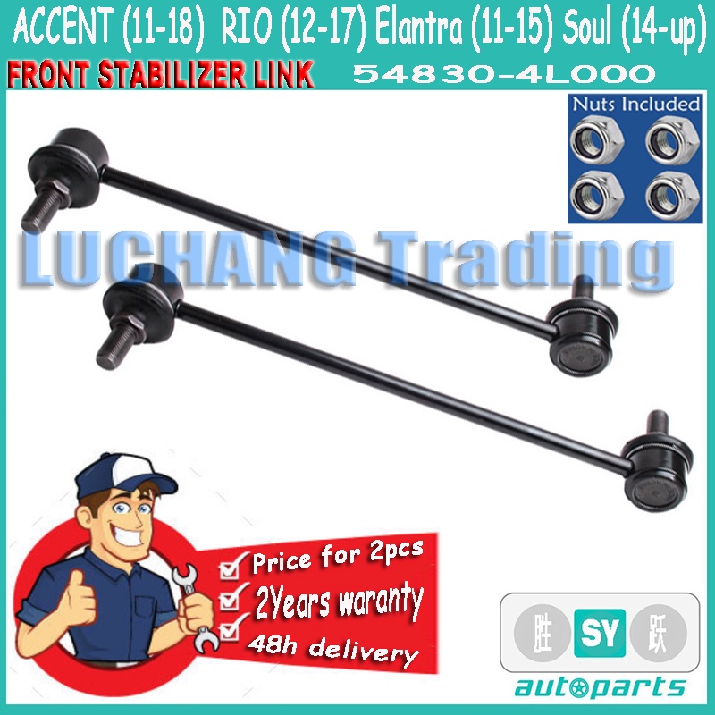 (2pcs)stabilizer link for Hyundai accent 1118, kia rio 1217, elantra