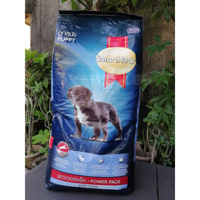 SmartHeart Power Pack Puppy Dog Food (1Kg) Shopee Philippines