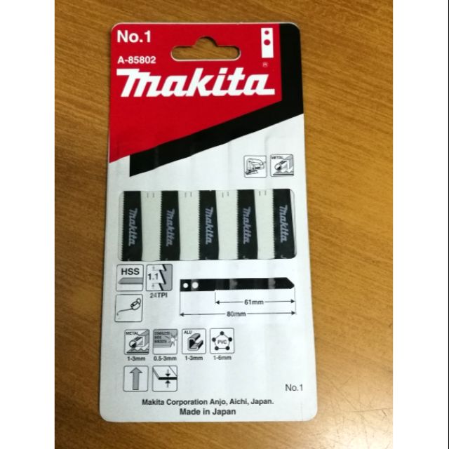 Makita Jigsaw Blade No.1 5pcs Alum Metal Stainless PVC jig saw blade