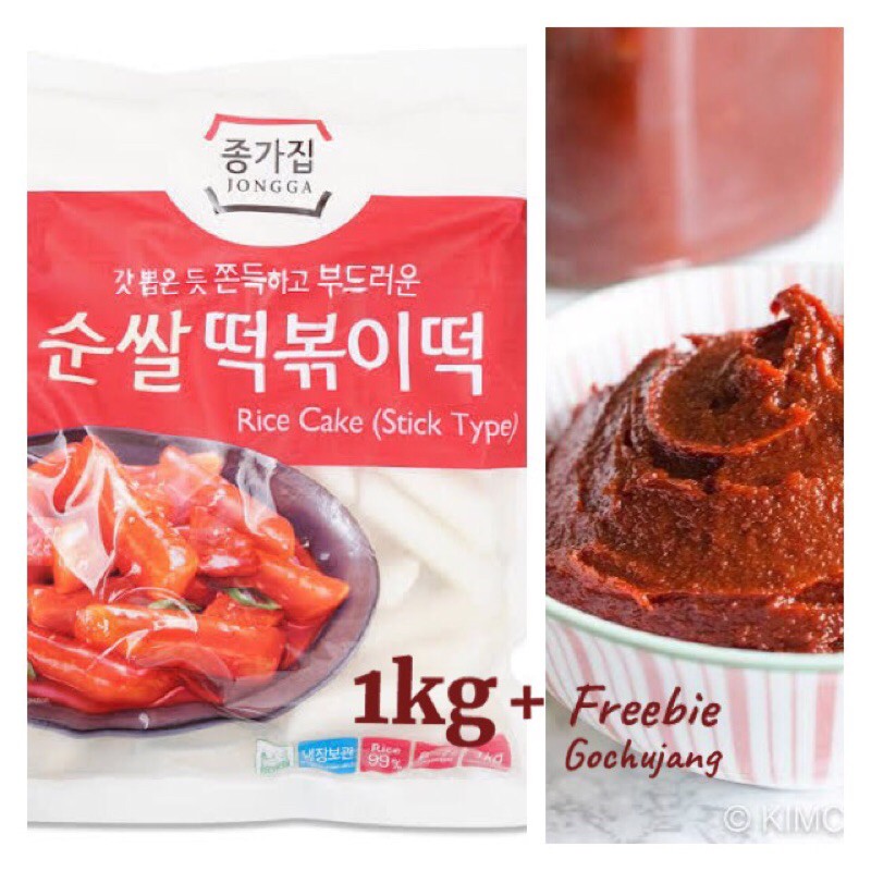 260/kg Jongga Rice Cake 500g & 1kg Premium Sticks & Sliced Rice Cake