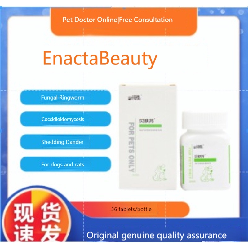 Aina befufen tablets dog fungus infection cat ringworm fungus pet skin