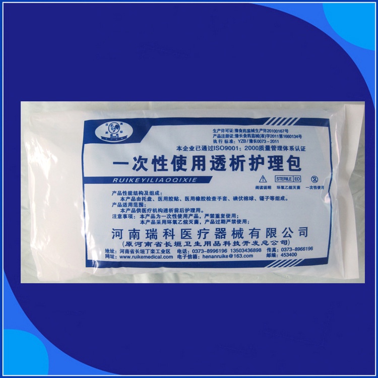 RAYCO Disposable Dialysis Gear Package Contains Povidone Cotton Ball