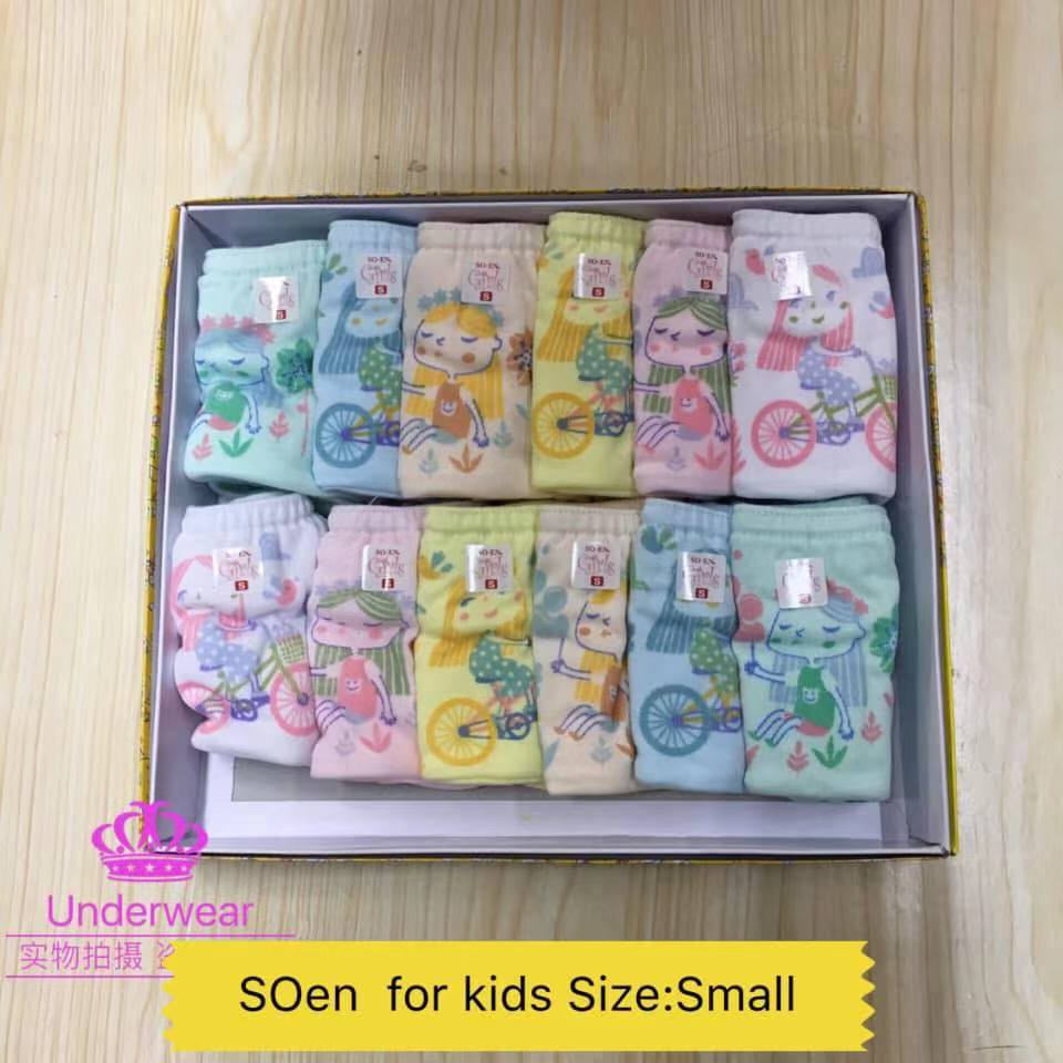 SOEN panty for kids (CCP) 12 pcs/box(random color design) Shopee