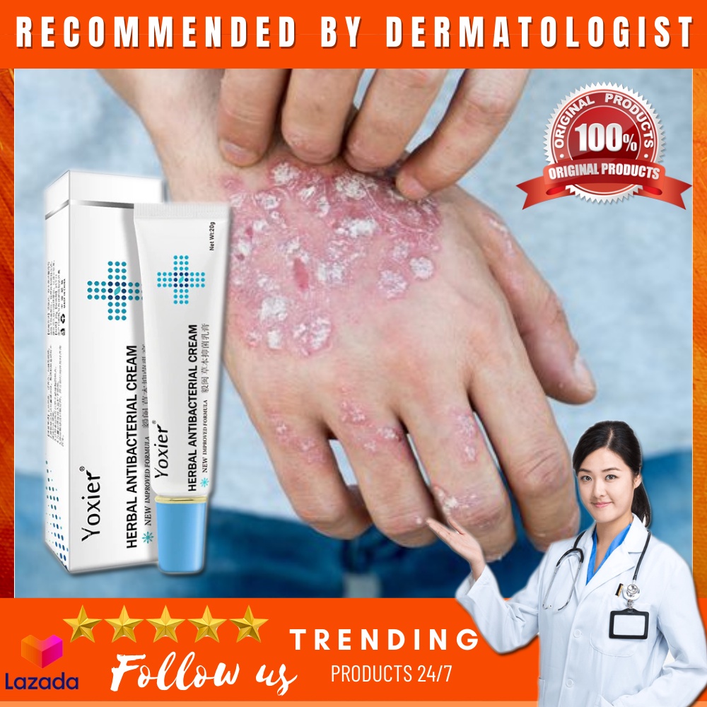 (New Best Seller)Original Herbal Cream Antibacterial Cream Antipruritic