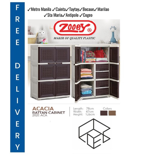 Zooey Acacia Rattan (METRO MANILA DELIVERY) Shopee Philippines