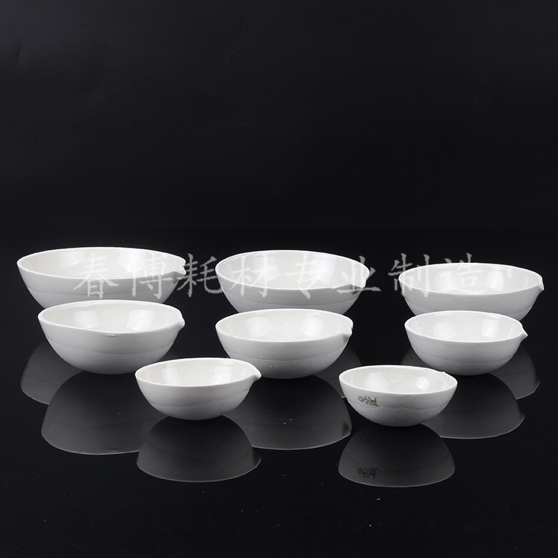 ♨ Ceramic evaporating dish 60 75 100125 150 200 250ml yuan round bottom