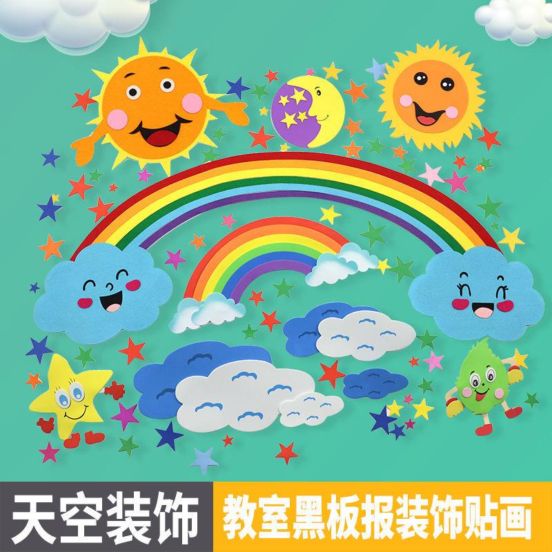 Elementary school kindergarten wall class theme stickers classroom