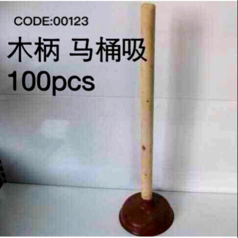 Wooden handle Toilet Plunger Shopee Philippines
