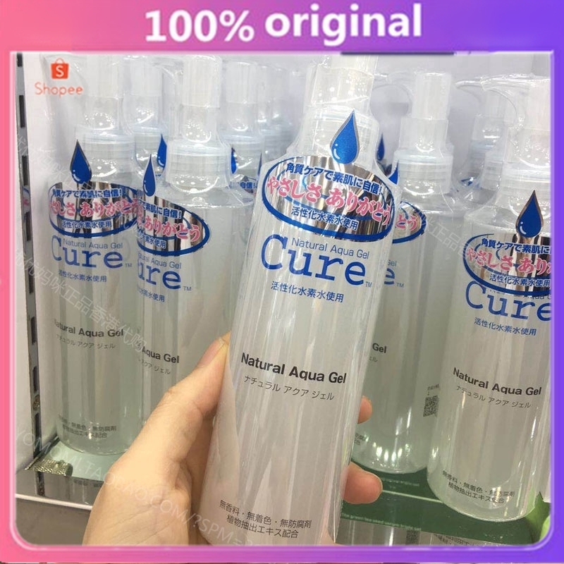Japanese Cure Gentle Exfoliating Gel 250g Shopee Philippines