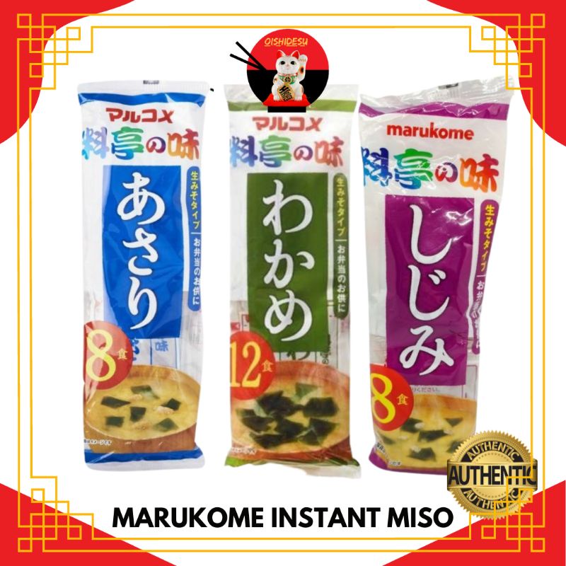 Japan Marukome Instant Miso Soup Shopee Philippines