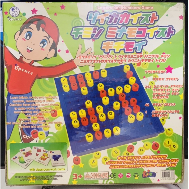 Spence Letters and Numbers Board Game Shopee Philippines