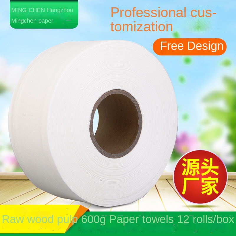 Large roll paper commercial toilet paper hotel toilet toilet paper